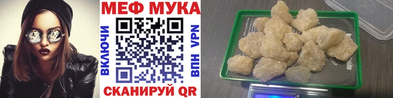 Купить Alpha PVP  Меф мяу мяу  ГАШ  Циолковский