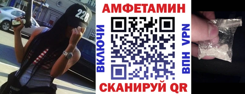 Купить где  Циолковский  Амфетамин 97% 