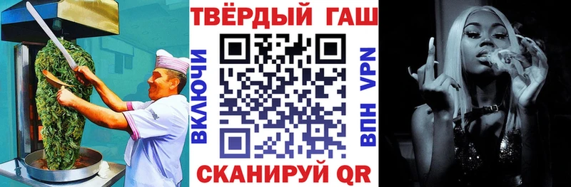 Печенье с ТГК конопля Циолковский
