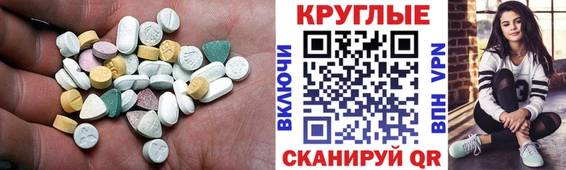 Ecstasy DUBAI Циолковский