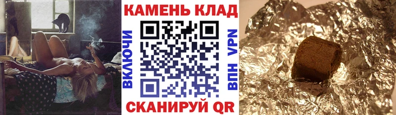 Гашиш Ice-O-Lator Циолковский