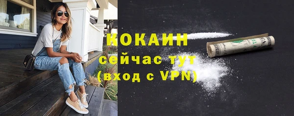 эйфоретик Лабытнанги