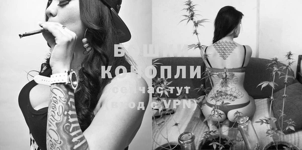 MESCALINE Лагань