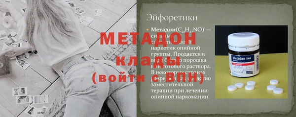 эйфоретик Лабытнанги