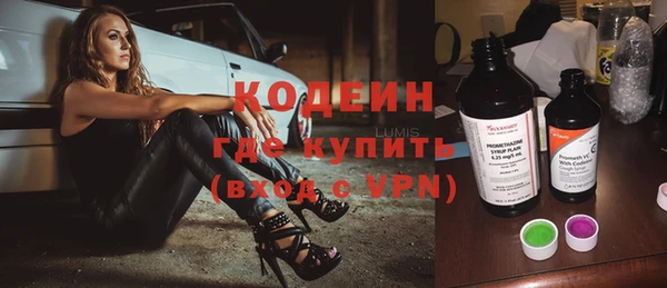 эйфоретик Лабытнанги