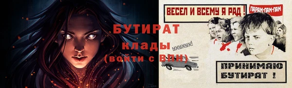 MESCALINE Лагань