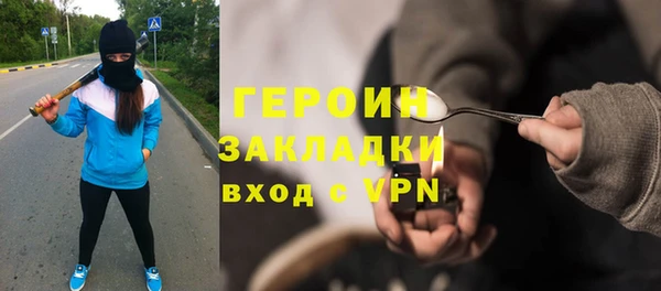 эйфоретик Лабытнанги