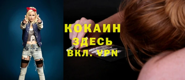 MESCALINE Лагань