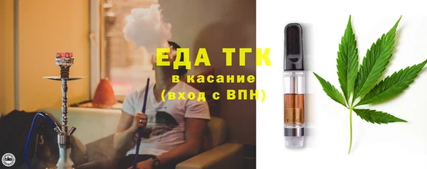 MESCALINE Лагань