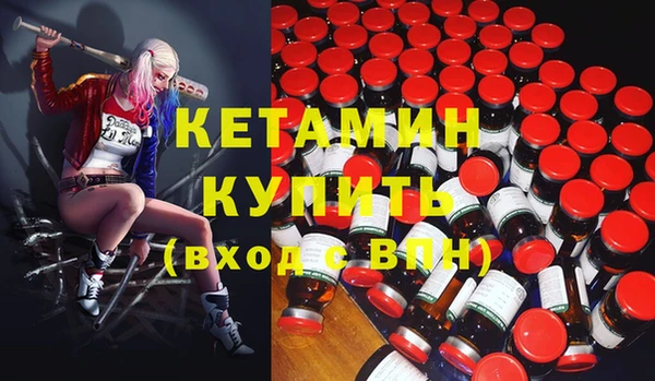эйфоретик Лабытнанги