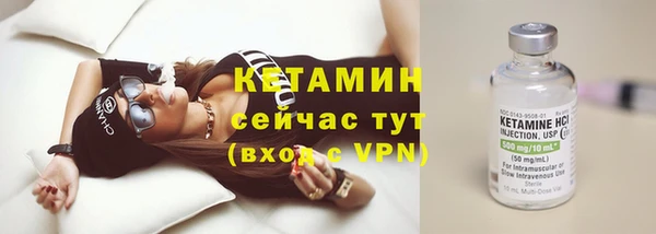 MESCALINE Лагань