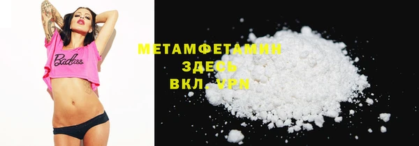 эйфоретик Лабытнанги