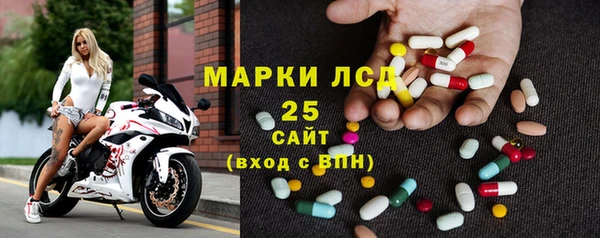 марки nbome Ладушкин