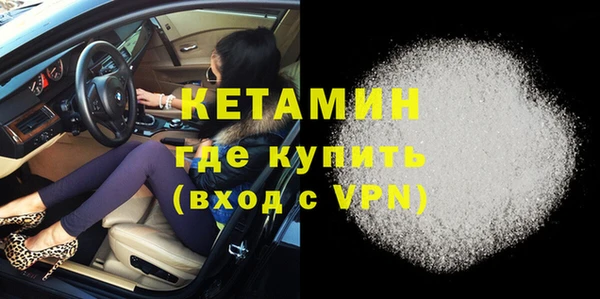MESCALINE Лагань