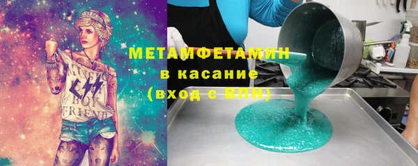 эйфоретик Лабытнанги