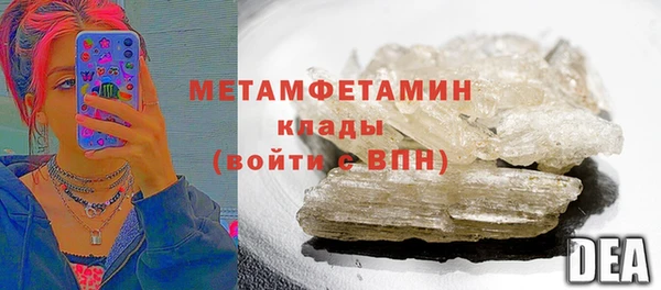 MESCALINE Лагань