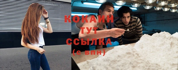 MESCALINE Лагань