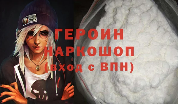 MESCALINE Лагань