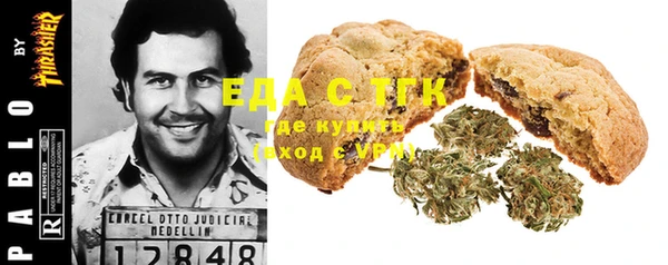 MESCALINE Лагань
