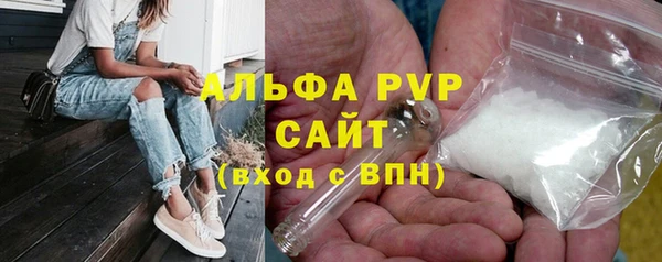MESCALINE Лагань