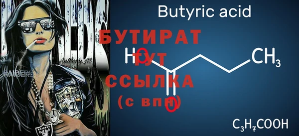 эйфоретик Лабытнанги