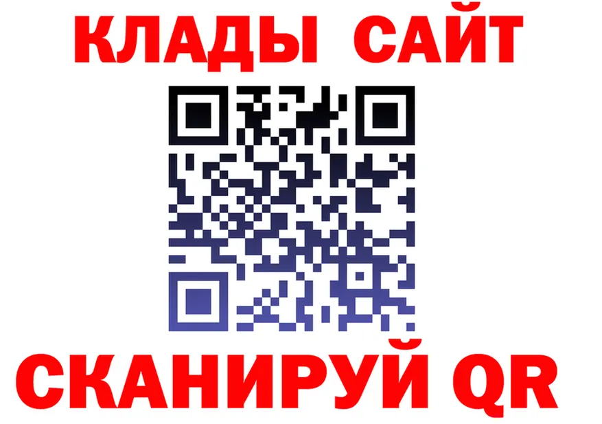 Кетамин ketamine онион площадка гидра Циолковский