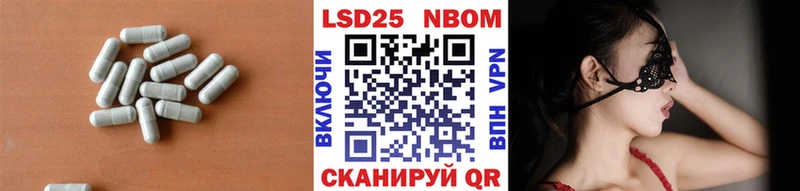 Лсд 25 экстази ecstasy  Купить  Циолковский 