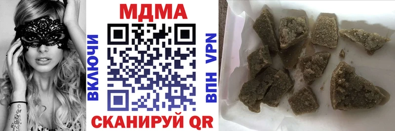 Купить закладки  Циолковский  MDMA crystal 