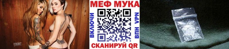 МЕФ mephedrone  Купить закладки  Циолковский 