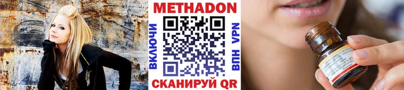 Купить  Циолковский  МЕТАДОН белоснежный 