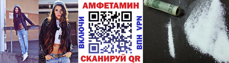 Купить где  Циолковский  МЕТАМФЕТАМИН винт 