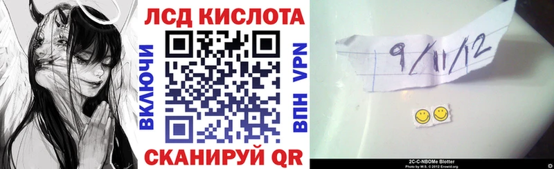 Марки NBOMe 1,8мг Циолковский