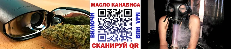 Купить где  Циолковский  Дистиллят ТГК вейп 